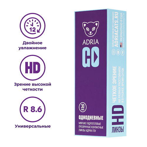 ADRIA Контактные линзы GO 30 шт., однодневные 30.0, Контактные линзы GO 30 шт., однодневные
ADRIA Контактные линзы GO 30 шт., однодневные 30.0, Контактные линзы GO 30 шт., однодневные