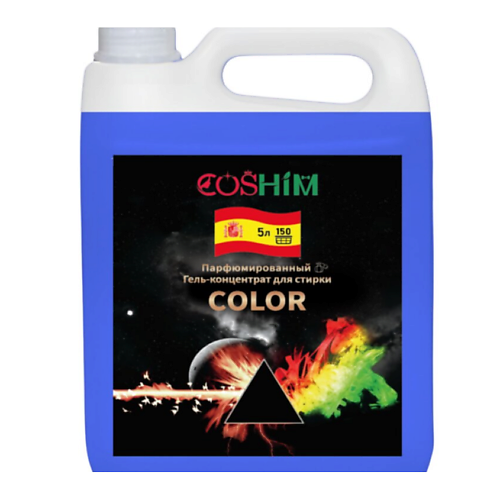 COSHIM Парфюмированный гель концентрат для стирки Color, Парфюмированный гель концентрат для стирки Color
COSHIM Парфюмированный гель концентрат для стирки Color, Парфюмированный гель концентрат для стирки Color