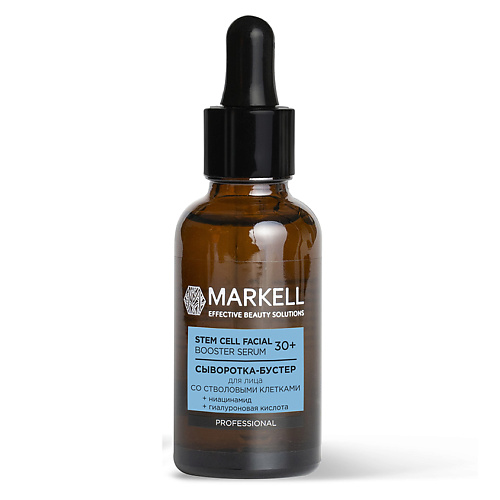 MARKELL Сыворотка-бустер для лица со стволовыми клетками 30+, Сыворотка-бустер для лица со стволовыми клетками 30+
MARKELL Сыворотка-бустер для лица со стволовыми клетками 30+, Сыворотка-бустер для лица со стволовыми клетками 30+