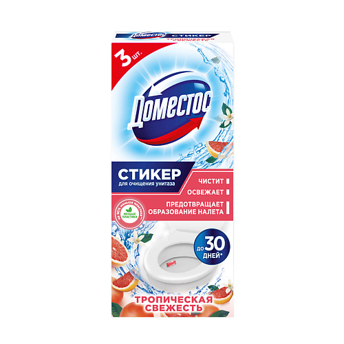DOMESTOS Стикер для унитаза Тропическая свежесть, Стикер для унитаза Тропическая свежесть
DOMESTOS Стикер для унитаза Тропическая свежесть, Стикер для унитаза Тропическая свежесть