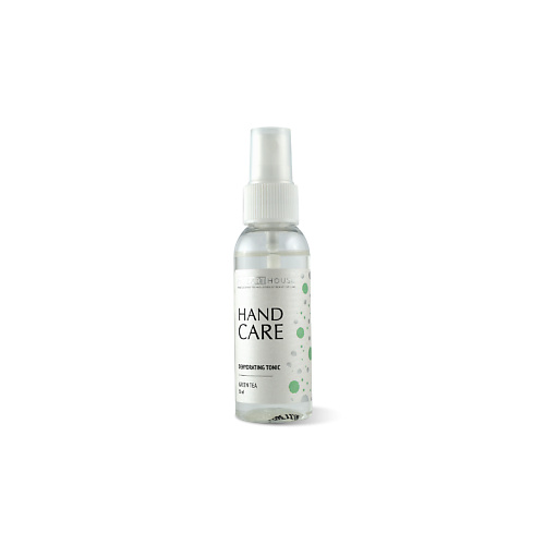 MOZART HOUSE Дегидратирующий тоник Dehydrating tonic Green Tea Hand Care, Дегидратирующий тоник Dehydrating tonic Green Tea Hand Care
MOZART HOUSE Дегидратирующий тоник Dehydrating tonic Green Tea Hand Care, Дегидратирующий тоник Dehydrating tonic Green Tea Hand Care