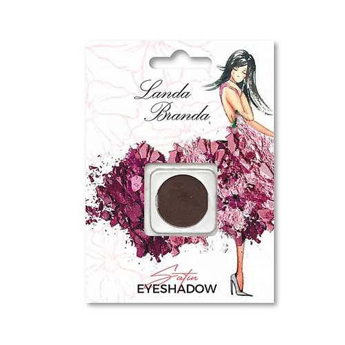 LANDA BRANDA Компактные тени Сияние (в блистере), Компактные тени Сияние (в блистере)
LANDA BRANDA Компактные тени Сияние (в блистере), Компактные тени Сияние (в блистере)