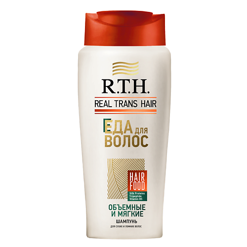 R.T.H. REAL TRANS HAIR Шампунь женский для сухих и ломких волос, Шампунь женский для сухих и ломких волос
R.T.H. REAL TRANS HAIR Шампунь женский для сухих и ломких волос, Шампунь женский для сухих и ломких волос