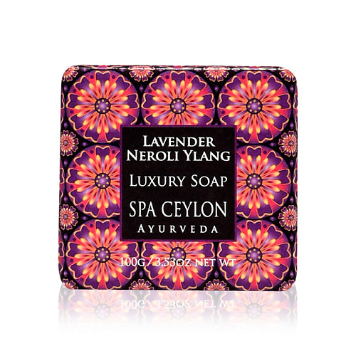 SPA CEYLON Роскошное мыло "ЛАВАНДА, НЕРОЛИ, ИЛАНГ-ИЛАНГ" 100.0, Роскошное мыло "ЛАВАНДА, НЕРОЛИ, ИЛАНГ-ИЛАНГ"
SPA CEYLON Роскошное мыло "ЛАВАНДА, НЕРОЛИ, ИЛАНГ-ИЛАНГ" 100.0, Роскошное мыло "ЛАВАНДА, НЕРОЛИ, ИЛАНГ-ИЛАНГ"