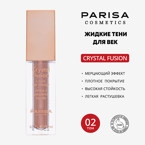 PARISA COSMETICS Parisa Тени жидкие для век Crystal Fusion PLE 06, Parisa Тени жидкие для век Crystal Fusion PLE 06
PARISA COSMETICS Parisa Тени жидкие для век Crystal Fusion PLE 06, Parisa Тени жидкие для век Crystal Fusion PLE 06
