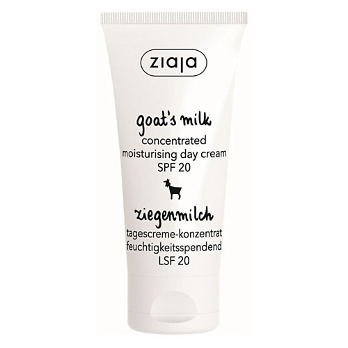 ZIAJA Ежедневный увлажняющий дневной крем SPF 20 Goat`s Milk, Ежедневный увлажняющий дневной крем SPF 20 Goat`s Milk
ZIAJA Ежедневный увлажняющий дневной крем SPF 20 Goat`s Milk, Ежедневный увлажняющий дневной крем SPF 20 Goat`s Milk