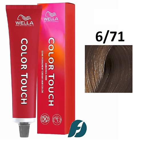 WELLA PROFESSIONALS Интенсивное тонирование для волос Color Touch, Интенсивное тонирование для волос Color Touch
WELLA PROFESSIONALS Интенсивное тонирование для волос Color Touch, Интенсивное тонирование для волос Color Touch