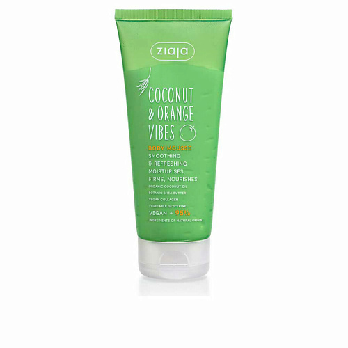 ZIAJA Крем-мусс для тела Coconut & Orange Vibes, Крем-мусс для тела Coconut & Orange Vibes
ZIAJA Крем-мусс для тела Coconut & Orange Vibes, Крем-мусс для тела Coconut & Orange Vibes