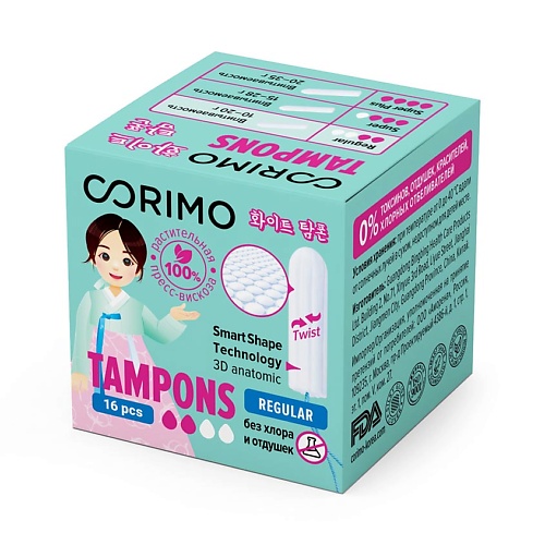 CORIMO Тампоны женские гигиенические (Regular S) 16.0, Тампоны женские гигиенические (Regular S)
CORIMO Тампоны женские гигиенические (Regular S) 16.0, Тампоны женские гигиенические (Regular S)
