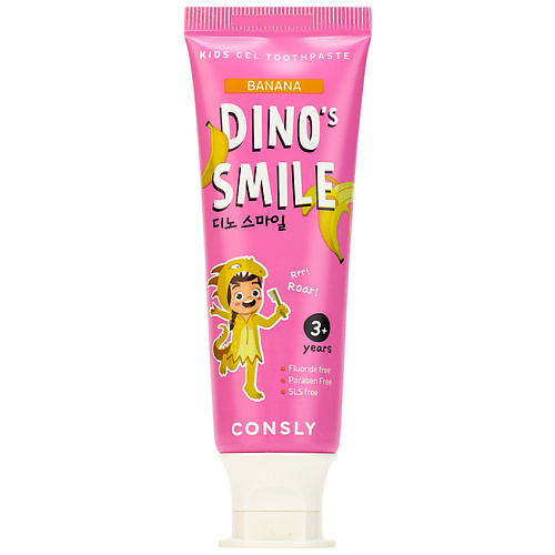 CONSLY Зубная паста гелевая детская c ксилитом и вкусом банана Dinos Smile, Зубная паста гелевая детская c ксилитом и вкусом банана Dinos Smile
CONSLY Зубная паста гелевая детская c ксилитом и вкусом банана Dinos Smile, Зубная паста гелевая детская c ксилитом и вкусом банана Dinos Smile