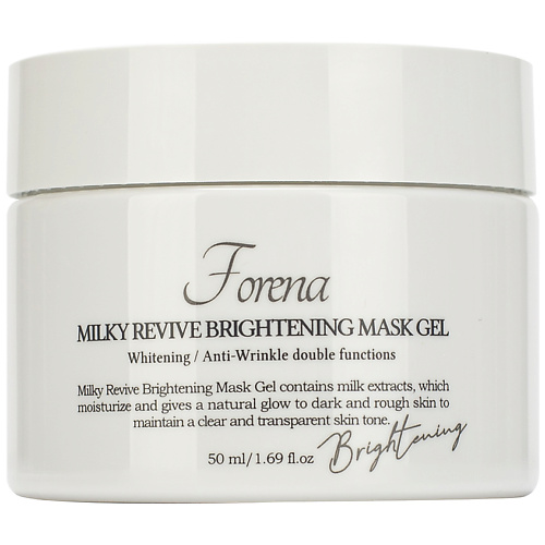 FORENA Маска-гель выравнивающая с молочными протеинами Milky Revive Brightening Mask Gel, Маска-гель выравнивающая с молочными протеинами Milky Revive Brightening Mask Gel
FORENA Маска-гель выравнивающая с молочными протеинами Milky Revive Brightening Mask Gel, Маска-гель выравнивающая с молочными протеинами Milky Revive Brightening Mask Gel