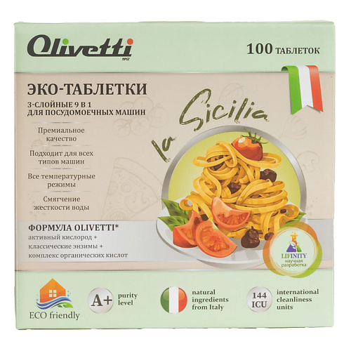 OLIVETTI Эко-Таблетки для посудомоечных машин Тыква и Корица, Эко-Таблетки для посудомоечных машин Тыква и Корица
OLIVETTI Эко-Таблетки для посудомоечных машин Тыква и Корица, Эко-Таблетки для посудомоечных машин Тыква и Корица