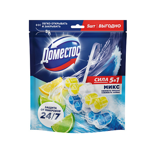 DOMESTOS Блок для очищения унитаза POWER 5 СВЕЖЕСТЬ ЛАЙМА + ОКЕАН, Блок для очищения унитаза POWER 5 СВЕЖЕСТЬ ЛАЙМА + ОКЕАН
DOMESTOS Блок для очищения унитаза POWER 5 СВЕЖЕСТЬ ЛАЙМА + ОКЕАН, Блок для очищения унитаза POWER 5 СВЕЖЕСТЬ ЛАЙМА + ОКЕАН