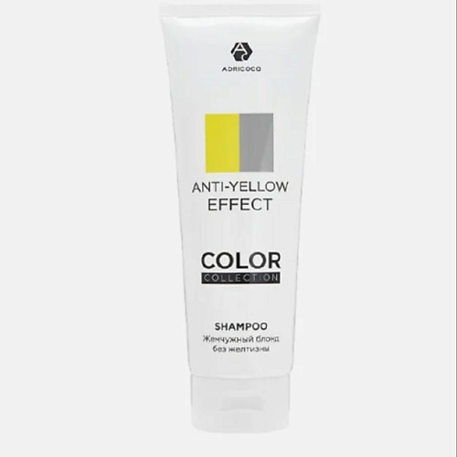 ADRICOCO Оттеночный шампунь COLOR COLLECTION ANTY-YELLOW EFFECT, Оттеночный шампунь COLOR COLLECTION ANTY-YELLOW EFFECT
ADRICOCO Оттеночный шампунь COLOR COLLECTION ANTY-YELLOW EFFECT, Оттеночный шампунь COLOR COLLECTION ANTY-YELLOW EFFECT