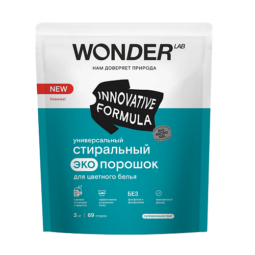 WONDER LAB Универсальный стиральный порошок для цветного белья, гипоаллергенный 3000.0, Универсальный стиральный порошок для цветного белья, гипоаллергенный
WONDER LAB Универсальный стиральный порошок для цветного белья, гипоаллергенный 3000.0, Универсальный стиральный порошок для цветного белья, гипоаллергенный