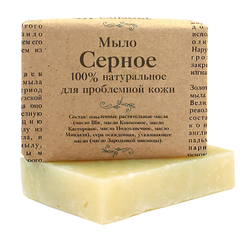ELIBEST Мыло Серное натуральное, с 8% содержанием серы, для проблемной кожи 100.0, Мыло Серное натуральное, с 8% содержанием серы, для проблемной кожи
ELIBEST Мыло Серное натуральное, с 8% содержанием серы, для проблемной кожи 100.0, Мыло Серное натуральное, с 8% содержанием серы, для проблемной кожи