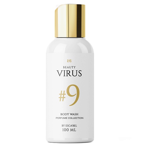BEAUTY VIRUS Парфюмированный гель для душа № 9, Парфюмированный гель для душа № 9
BEAUTY VIRUS Парфюмированный гель для душа № 9, Парфюмированный гель для душа № 9