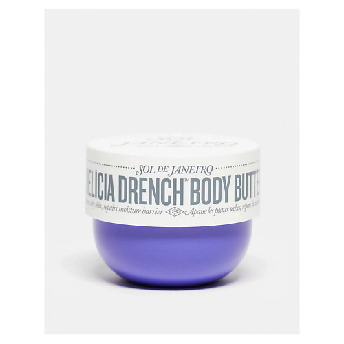 SOL DE JANEIRO Крем-масло для тела Delicia Drench Body Butter, Крем-масло для тела Delicia Drench Body Butter
SOL DE JANEIRO Крем-масло для тела Delicia Drench Body Butter, Крем-масло для тела Delicia Drench Body Butter