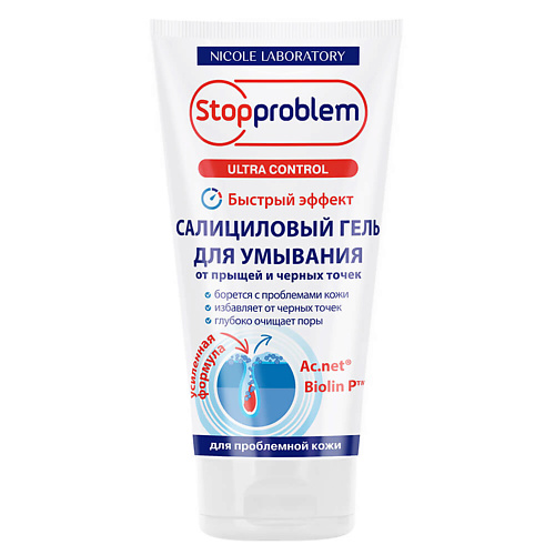 STOPPROBLEM Салициловый гель для умывания от прыщей и черных точек 150.0, Салициловый гель для умывания от прыщей и черных точек
STOPPROBLEM Салициловый гель для умывания от прыщей и черных точек 150.0, Салициловый гель для умывания от прыщей и черных точек