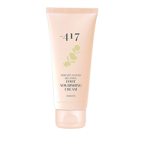 MINUS 417 Питательный крем для ног с расслабляющим действием Матча Foot Nourishing Cream Matcha, Питательный крем для ног с расслабляющим действием Матча Foot Nourishing Cream Matcha
MINUS 417 Питательный крем для ног с расслабляющим действием Матча Foot Nourishing Cream Matcha, Питательный крем для ног с расслабляющим действием Матча Foot Nourishing Cream Matcha