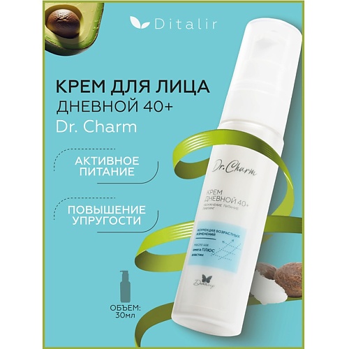 ДИТАЛИР Крем дневной 40+ Увлажнение питание лифтинг Dr.Charm 30.0, Крем дневной 40+ Увлажнение питание лифтинг Dr.Charm
ДИТАЛИР Крем дневной 40+ Увлажнение питание лифтинг Dr.Charm 30.0, Крем дневной 40+ Увлажнение питание лифтинг Dr.Charm