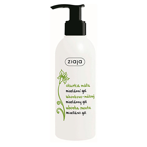 ZIAJA Мицеллярный гель с огурцом Cucumber Mint, Мицеллярный гель с огурцом Cucumber Mint
ZIAJA Мицеллярный гель с огурцом Cucumber Mint, Мицеллярный гель с огурцом Cucumber Mint