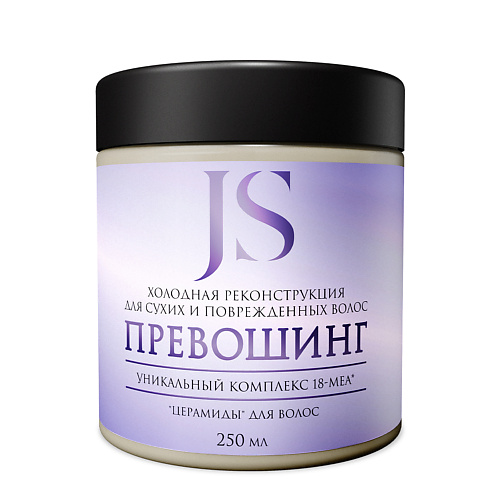 JURASSIC SPA Холодная реконструкция для сухих и поврежденных волос, Холодная реконструкция для сухих и поврежденных волос
JURASSIC SPA Холодная реконструкция для сухих и поврежденных волос, Холодная реконструкция для сухих и поврежденных волос