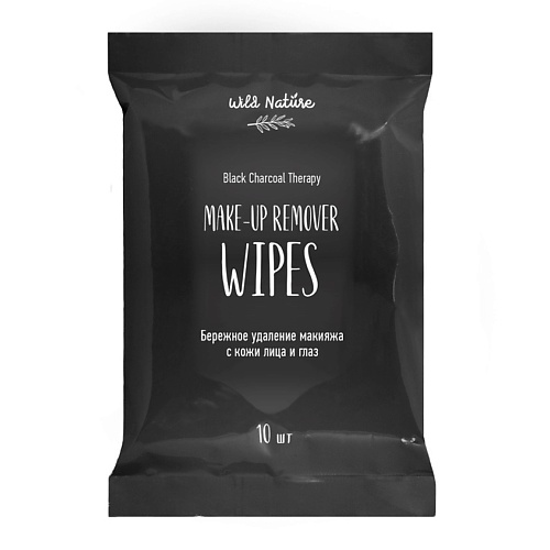 WILD NATURE Салфетки для снятия макияжа с углем Black Charcoal Therapy, Салфетки для снятия макияжа с углем Black Charcoal Therapy
WILD NATURE Салфетки для снятия макияжа с углем Black Charcoal Therapy, Салфетки для снятия макияжа с углем Black Charcoal Therapy