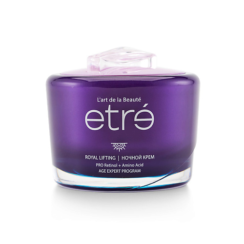 ETRE Ночной крем для лица Royal Lifting Age Expert, Ночной крем для лица Royal Lifting Age Expert
ETRE Ночной крем для лица Royal Lifting Age Expert, Ночной крем для лица Royal Lifting Age Expert