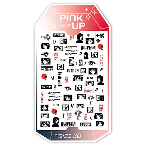 PINK UP Наклейки для ногтей переводные DECOR 3D, Наклейки для ногтей переводные DECOR 3D
PINK UP Наклейки для ногтей переводные DECOR 3D, Наклейки для ногтей переводные DECOR 3D