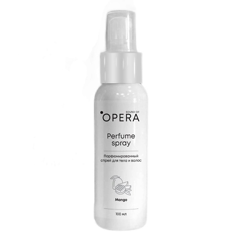 SOUND OF OPERA Спрей мист для тела и волос парфюмированный Mango, Спрей мист для тела и волос парфюмированный Mango
SOUND OF OPERA Спрей мист для тела и волос парфюмированный Mango, Спрей мист для тела и волос парфюмированный Mango