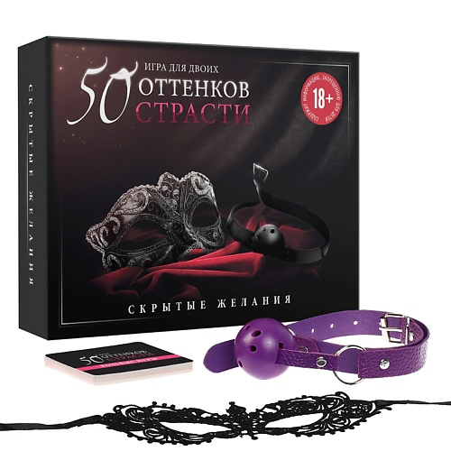 ECSTAS Игра для двоих 50 оттенков страсти. Скрытые желания 3 в 1, Игра для двоих 50 оттенков страсти. Скрытые желания 3 в 1
ECSTAS Игра для двоих 50 оттенков страсти. Скрытые желания 3 в 1, Игра для двоих 50 оттенков страсти. Скрытые желания 3 в 1