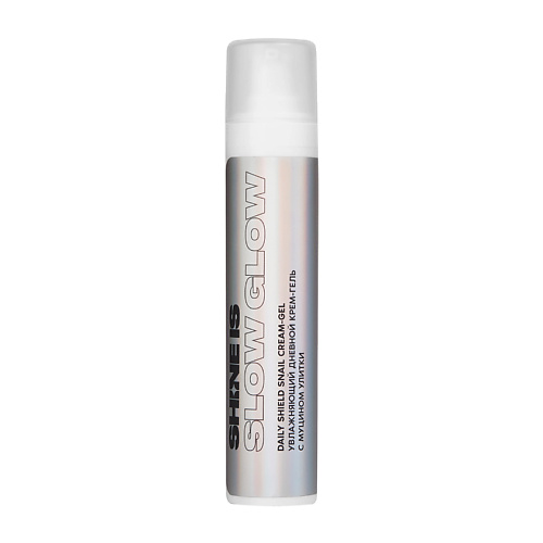 SHINE IS Крем-гель увлажняющий дневной с муцином улитки Daily Shield Snail Cream-Gel, Крем-гель увлажняющий дневной с муцином улитки Daily Shield Snail Cream-Gel
SHINE IS Крем-гель увлажняющий дневной с муцином улитки Daily Shield Snail Cream-Gel, Крем-гель увлажняющий дневной с муцином улитки Daily Shield Snail Cream-Gel
