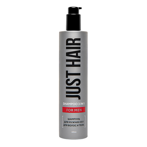 JUST HAIR Шампунь для мужчин 3 в 1 для волос и тела FOR MEN, Шампунь для мужчин 3 в 1 для волос и тела FOR MEN
JUST HAIR Шампунь для мужчин 3 в 1 для волос и тела FOR MEN, Шампунь для мужчин 3 в 1 для волос и тела FOR MEN