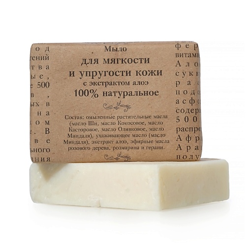 ELIBEST Мыло для мягкости и упругости кожи с экстрактом алоэ 100% натуральное 100.0, Мыло для мягкости и упругости кожи с экстрактом алоэ 100% натуральное
ELIBEST Мыло для мягкости и упругости кожи с экстрактом алоэ 100% натуральное 100.0, Мыло для мягкости и упругости кожи с экстрактом алоэ 100% натуральное