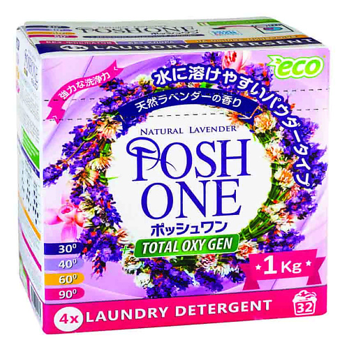POSHONE Ультраконцентрированный стиральный порошок для цветного белья /COLOR LAVANDA 1000.0, Ультраконцентрированный стиральный порошок для цветного белья /COLOR LAVANDA
POSHONE Ультраконцентрированный стиральный порошок для цветного белья /COLOR LAVANDA 1000.0, Ультраконцентрированный стиральный порошок для цветного белья /COLOR LAVANDA