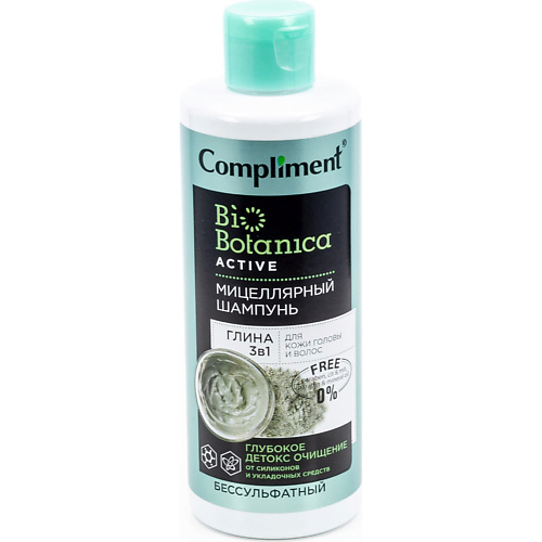 COMPLIMENT Biobotanica Active Мицеллярный Шампунь Глина 3 в 1 Детокс очищение, Biobotanica Active Мицеллярный Шампунь Глина 3 в 1 Детокс очищение
COMPLIMENT Biobotanica Active Мицеллярный Шампунь Глина 3 в 1 Детокс очищение, Biobotanica Active Мицеллярный Шампунь Глина 3 в 1 Детокс очищение