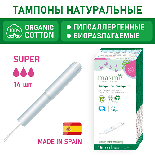 MASMI Гигиенические тампоны Super из органического хлопка с аппликатором 14.0, Гигиенические тампоны Super из органического хлопка с аппликатором
MASMI Гигиенические тампоны Super из органического хлопка с аппликатором 14.0, Гигиенические тампоны Super из органического хлопка с аппликатором