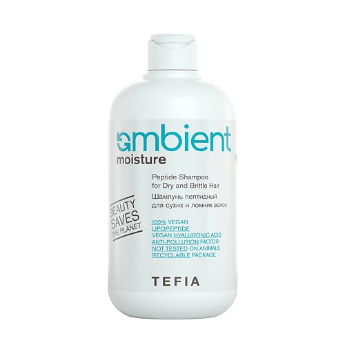 TEFIA Шампунь пептидный для сухих и ломких волос AMBIENT Moisture, Шампунь пептидный для сухих и ломких волос AMBIENT Moisture
TEFIA Шампунь пептидный для сухих и ломких волос AMBIENT Moisture, Шампунь пептидный для сухих и ломких волос AMBIENT Moisture