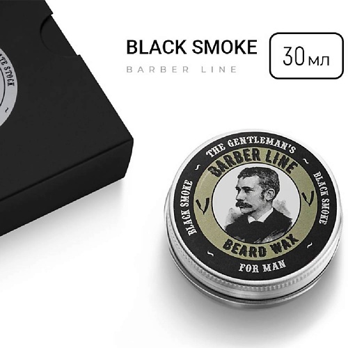 BARBER LINE FOR MEN Воск для укладки бороды и усов Black Smoke, Воск для укладки бороды и усов Black Smoke
BARBER LINE FOR MEN Воск для укладки бороды и усов Black Smoke, Воск для укладки бороды и усов Black Smoke