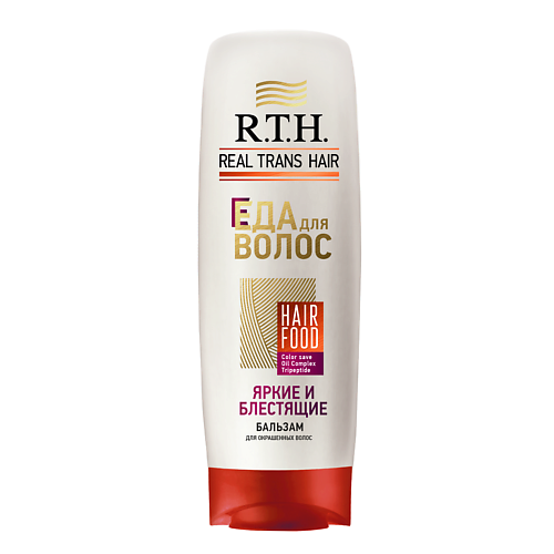 R.T.H. REAL TRANS HAIR Бальзам женский для окрашенных волос, Бальзам женский для окрашенных волос
R.T.H. REAL TRANS HAIR Бальзам женский для окрашенных волос, Бальзам женский для окрашенных волос