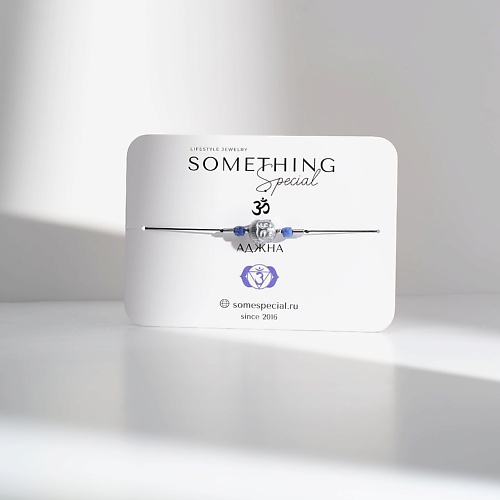 SOMETHING SPECIAL LIFESTYLE JEWELRY Браслет Чакра Аджна с лазуритом, Браслет Чакра Аджна с лазуритом
SOMETHING SPECIAL LIFESTYLE JEWELRY Браслет Чакра Аджна с лазуритом, Браслет Чакра Аджна с лазуритом