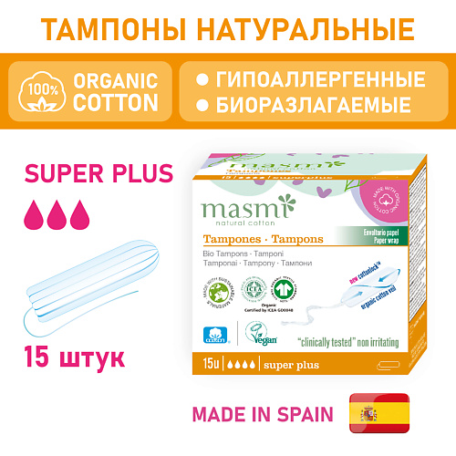 MASMI Гигиенические тампоны Super Plus из органического хлопка с аппликатором 12.0, Гигиенические тампоны Super Plus из органического хлопка с аппликатором
MASMI Гигиенические тампоны Super Plus из органического хлопка с аппликатором 12.0, Гигиенические тампоны Super Plus из органического хлопка с аппликатором