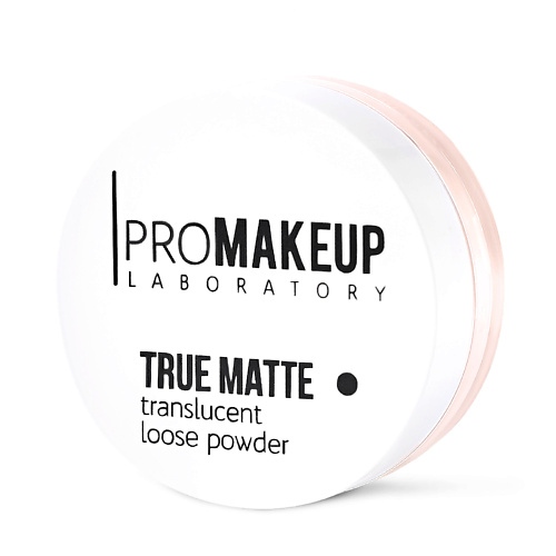PROMAKEUP LABORATORY Рассыпчатая матирующая пудра TRUE MATTE, Рассыпчатая матирующая пудра TRUE MATTE
PROMAKEUP LABORATORY Рассыпчатая матирующая пудра TRUE MATTE, Рассыпчатая матирующая пудра TRUE MATTE