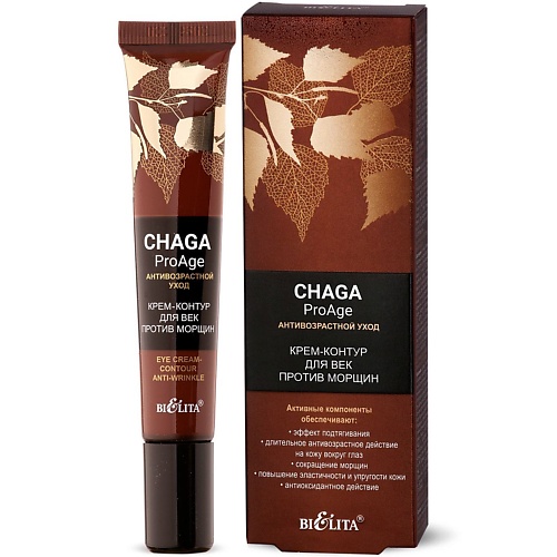 БЕЛИТА Крем-контур для век Chaga ProAge против морщин 20.0, Крем-контур для век Chaga ProAge против морщин
БЕЛИТА Крем-контур для век Chaga ProAge против морщин 20.0, Крем-контур для век Chaga ProAge против морщин
