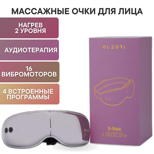 OLZORI Массажер для глаз X-Visio электрический массажные очки с нагревом и вибрацией, Массажер для глаз X-Visio электрический массажные очки с нагревом и вибрацией
OLZORI Массажер для глаз X-Visio электрический массажные очки с нагревом и вибрацией, Массажер для глаз X-Visio электрический массажные очки с нагревом и вибрацией