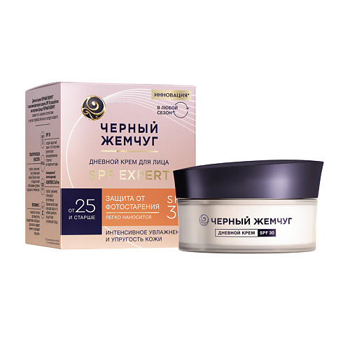 ЧЕРНЫЙ ЖЕМЧУГ Дневной крем для лица для молодой кожи старше 25 лет SPF 30, Дневной крем для лица для молодой кожи старше 25 лет SPF 30
ЧЕРНЫЙ ЖЕМЧУГ Дневной крем для лица для молодой кожи старше 25 лет SPF 30, Дневной крем для лица для молодой кожи старше 25 лет SPF 30