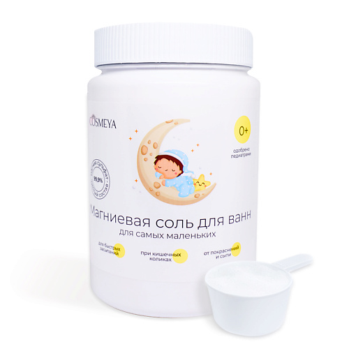 COSMEYA Детская соль для ванны магниевая английская EPSOM 1000.0, Детская соль для ванны магниевая английская EPSOM
COSMEYA Детская соль для ванны магниевая английская EPSOM 1000.0, Детская соль для ванны магниевая английская EPSOM