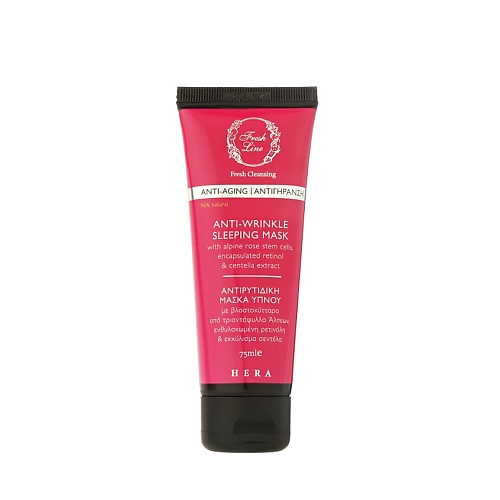 FRESH LINE Маска ночная для лица против морщин Anti Wrinkle Sleeping Mask Hera, Маска ночная для лица против морщин Anti Wrinkle Sleeping Mask Hera
FRESH LINE Маска ночная для лица против морщин Anti Wrinkle Sleeping Mask Hera, Маска ночная для лица против морщин Anti Wrinkle Sleeping Mask Hera