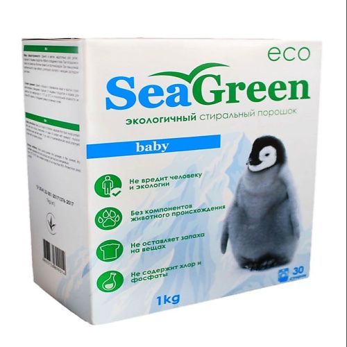 SEAGREEN Концентрированный стиральный порошок для детских вещей 1000, Концентрированный стиральный порошок для детских вещей
SEAGREEN Концентрированный стиральный порошок для детских вещей 1000, Концентрированный стиральный порошок для детских вещей